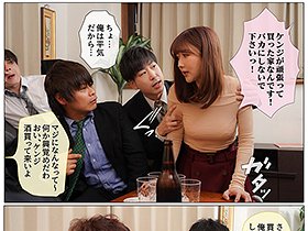 性格が悪すぎる社長の息子がうちに来て散々家の悪口を言って妻を怒らせたのち、妻は寝取られました 大槻ひびき　サンプル画像04